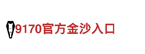 博乐体育网页登陆-可靠的能源发电企业